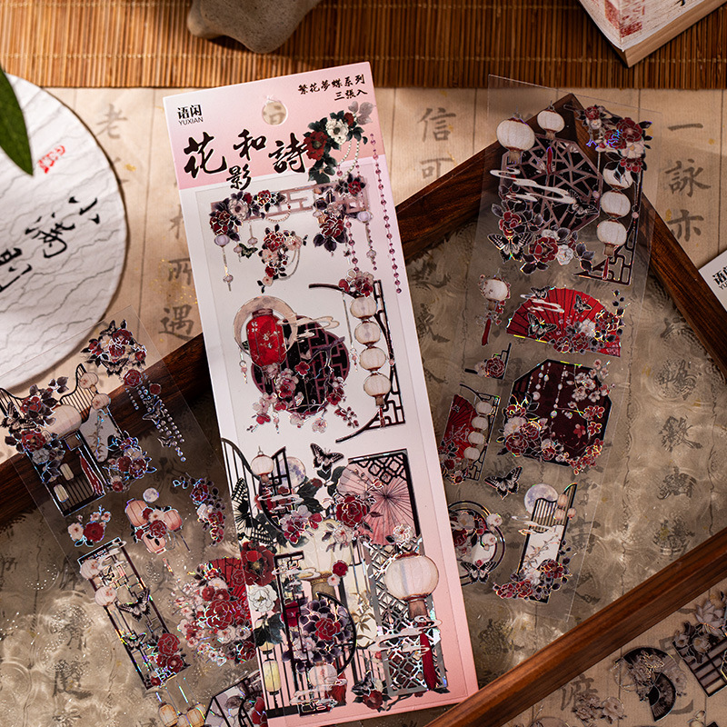 สติกเกอร์ PET ลายดอกไม้คลาสสิก - Vintage Fashion Books บทวิจารณ์และราคา